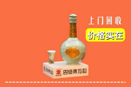 葫芦岛市兴城回收四特酒