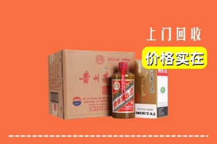 葫芦岛市兴城回收精品茅台酒